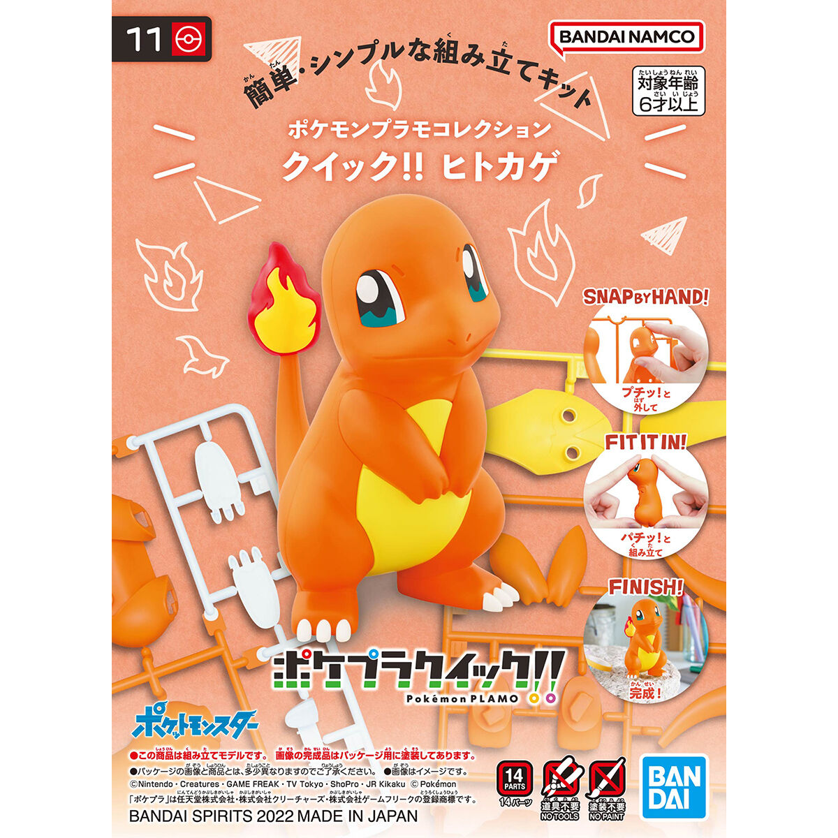Charmander Model Kit Pokemon Bandai Hobby