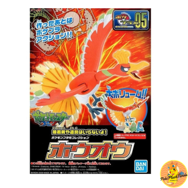 Pokemon Model Kit Ho Oh Figura armable